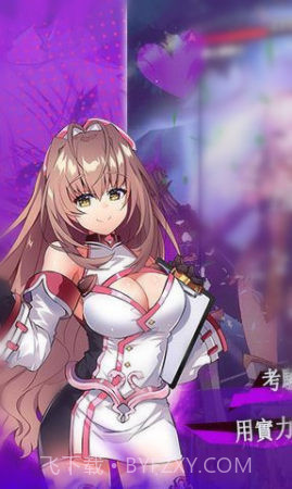 tenkafuma天下步魔截图1 tenkafuma天下步魔截图1