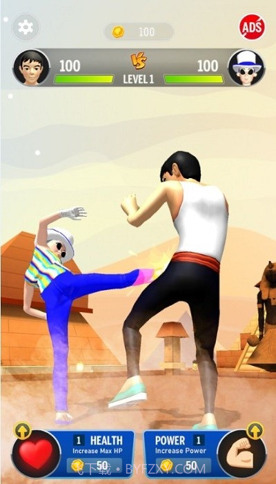 一腿踹死你截图4 一腿踹死你截图4