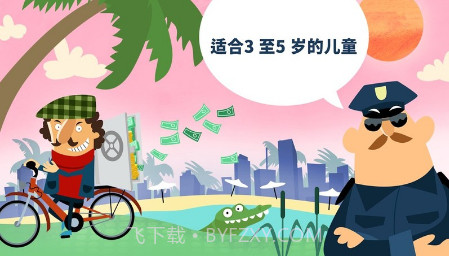 小警察局最新版截图2 小警察局最新版截图2