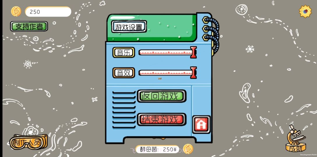 基因突变截图2 基因突变截图2