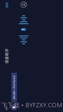 C+智能互联截图3 C+智能互联截图3