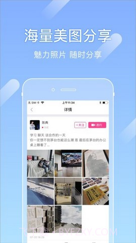 尤蜜app会员版截图2