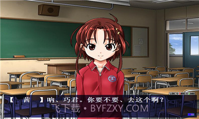 野外学习2汉化版截图1