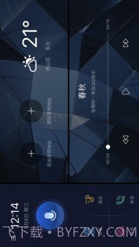 C+智能互联截图2 C+智能互联截图2