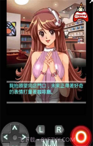 恋爱物语:我的机器人女友截图2 恋爱物语:我的机器人女友截图2