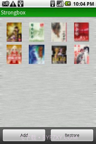 手机安全专家正式版截图2