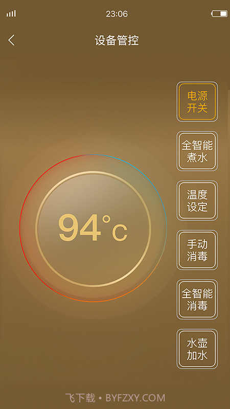 KaMJOVE金灶截图3 KaMJOVE金灶截图3