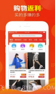 省钱浏览器(省钱购物平台)手机版截图2