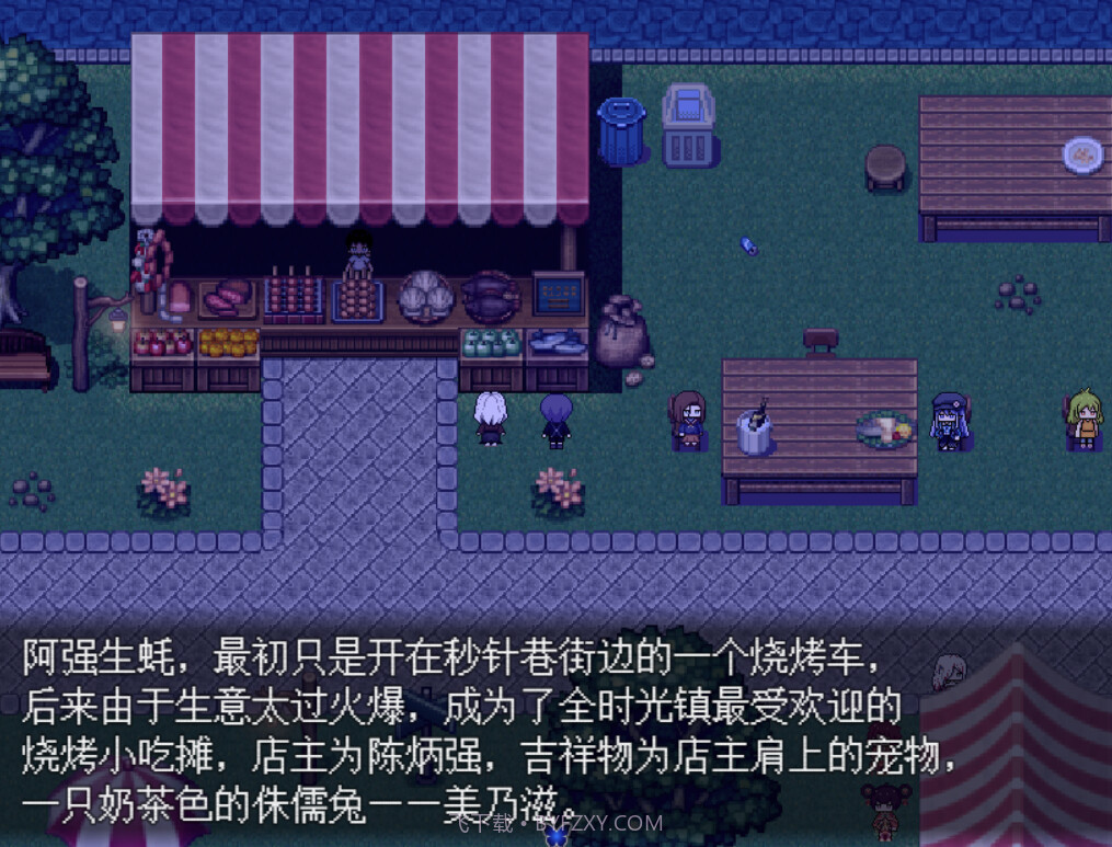 白夜博物馆付费版截图8