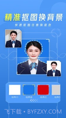 爱美照截图2 爱美照截图2