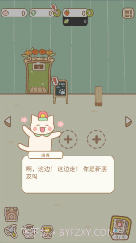 猫猫按摩截图3 猫猫按摩截图3