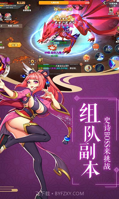 影刃传说截图3 影刃传说截图3