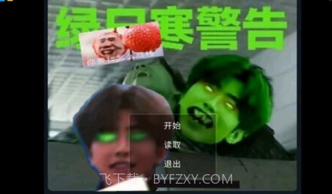 逃离坤坤2023截图1 逃离坤坤2023截图1