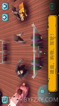 方块世界:探索与设计截图3 方块世界:探索与设计截图3