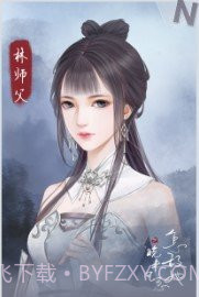 怎敌她又晚来风急截图1