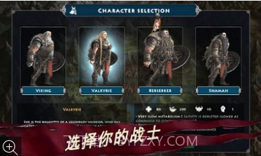 死人国维京生存截图3 死人国维京生存截图3