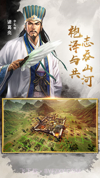 三国黄忠截图1 三国黄忠截图1