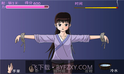 犯错的后果 手游版截图2 犯错的后果 手游版截图2