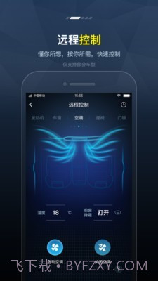 My FENGON截图2 My FENGON截图2