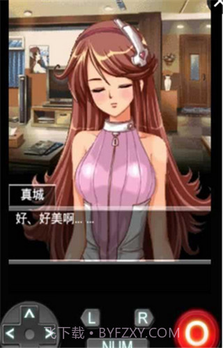 恋爱物语:我的机器人女友截图1 恋爱物语:我的机器人女友截图1