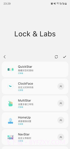 三星换机助手Sam Helper截图4