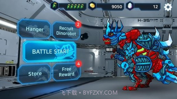 机械恐龙战截图3 机械恐龙战截图3