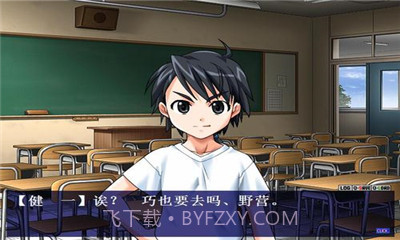 野外学习2汉化版截图2