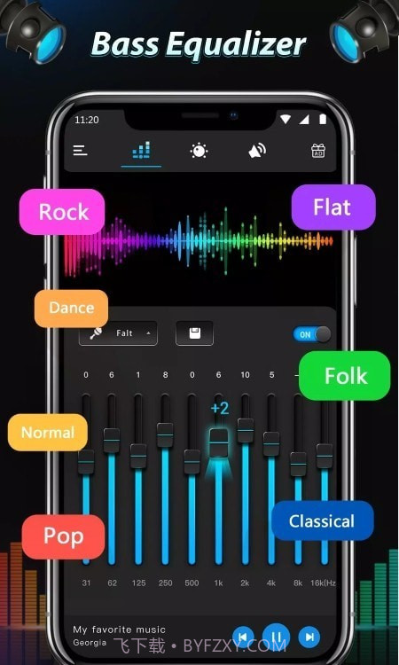 低音助推器和声音增强器截图4