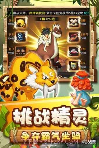 乌鸦森林截图3 乌鸦森林截图3