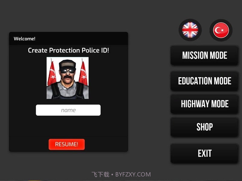 总统警车车队截图2