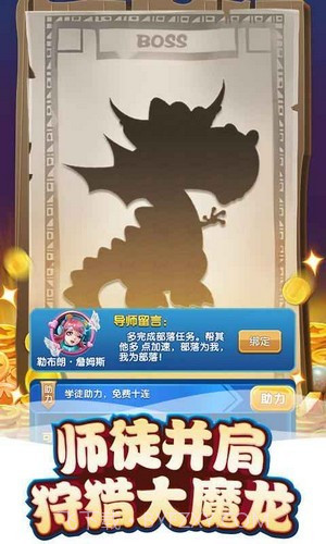 恐龙大战鲨鱼截图3