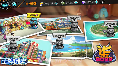 刺客伍六七最新版截图1