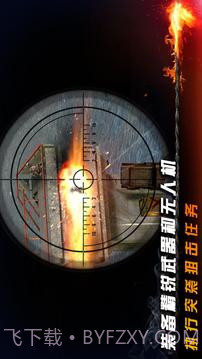 碟中谍5：神秘国度完整版截图4