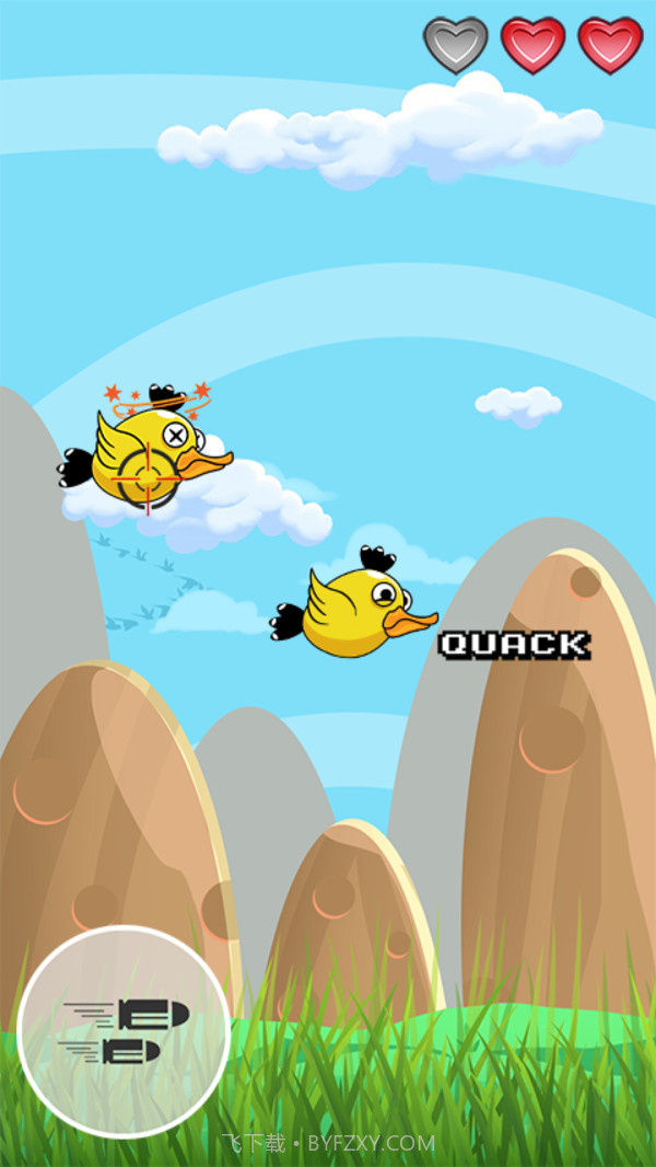 来射我鸭截图4