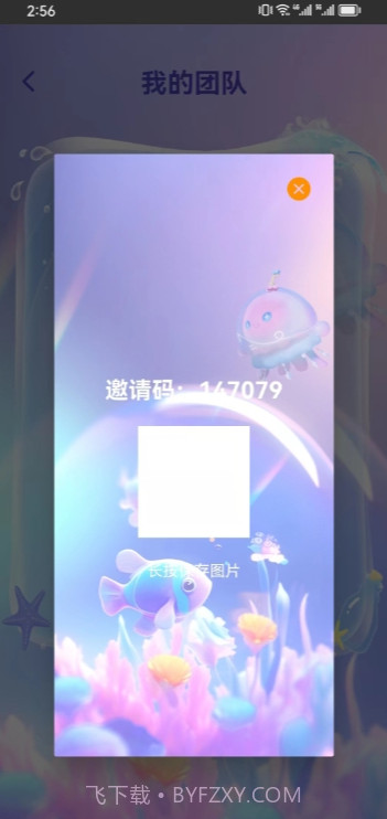 智趣堂截图2 智趣堂截图2