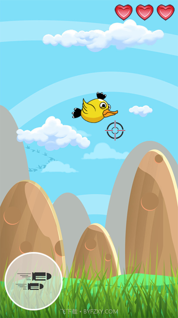 来射我鸭截图1