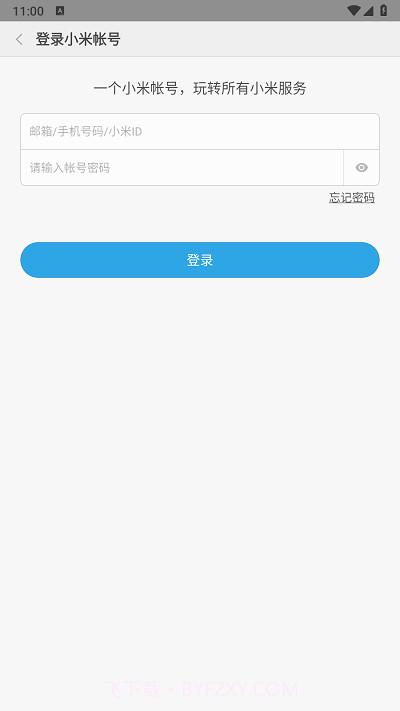 小米售后截图3 小米售后截图3