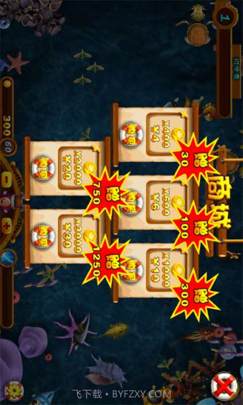 海底捞美人鱼篇截图1 海底捞美人鱼篇截图1