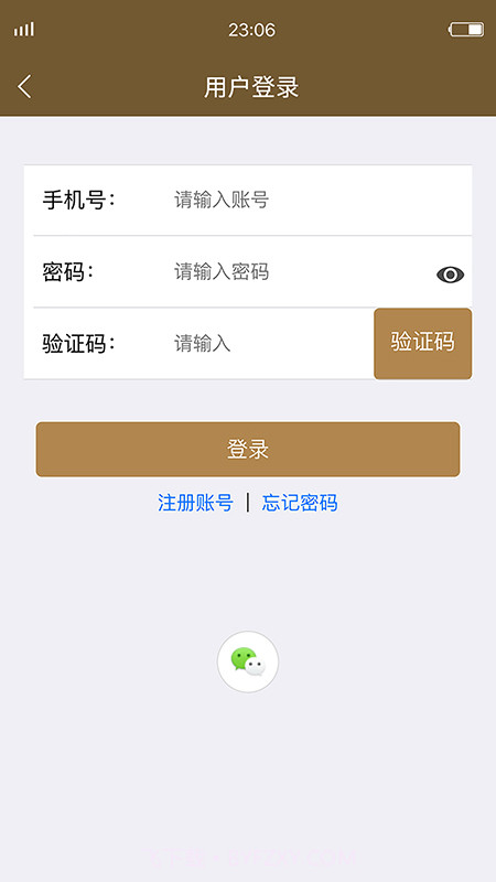 KaMJOVE金灶截图2 KaMJOVE金灶截图2