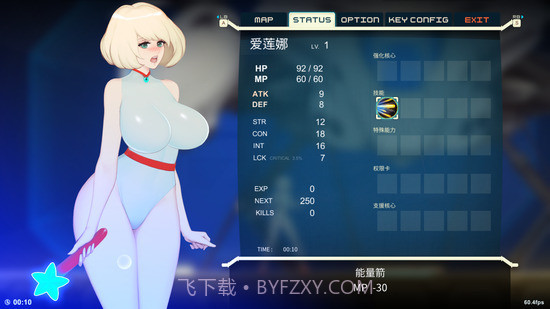 异形探索手机版最新版截图1 异形探索手机版最新版截图1