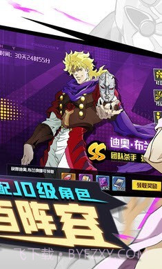 点击冒险之旅截图1 点击冒险之旅截图1