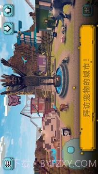 方块世界:探索与设计截图1 方块世界:探索与设计截图1