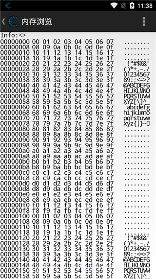 ce修改器中文版截图4 ce修改器中文版截图4