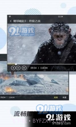 凌凌七影视截图1 凌凌七影视截图1