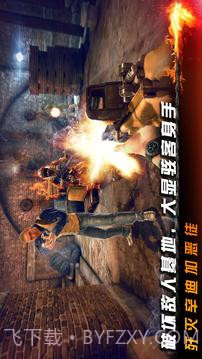 碟中谍5：神秘国度完整版截图2