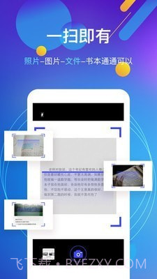 图文转换王截图3 图文转换王截图3