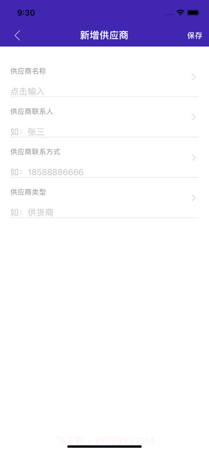 塘与鱼截图4 塘与鱼截图4