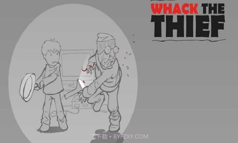 痛扁小偷截图2 痛扁小偷截图2