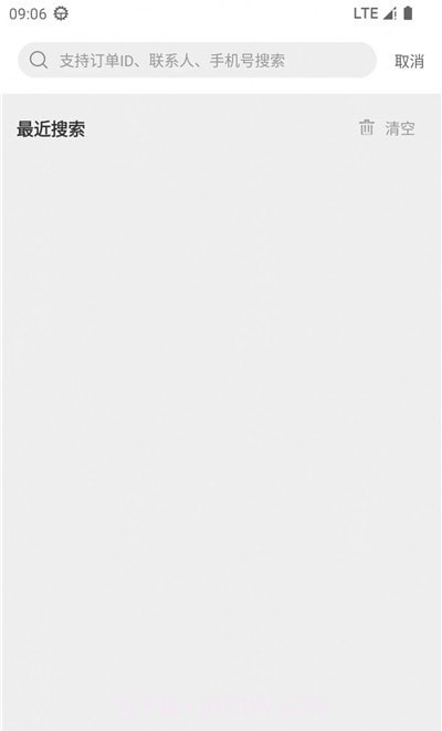 屯粮积草商家版截图2 屯粮积草商家版截图2