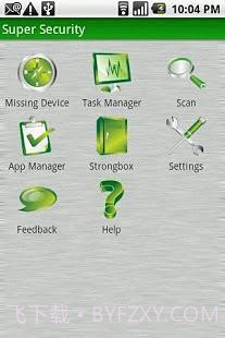 手机安全专家正式版截图4